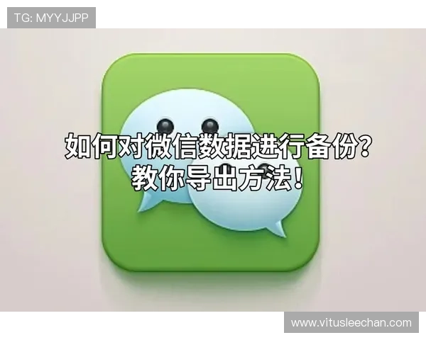 官方授权的ag厅下载官网,支持多设备同步登录与数据备份 官方授权的ag厅下载官网,支持多设备同步登录与数据备份