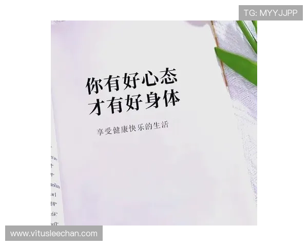 快乐体育助力青少年成长，培养健康身体和积极心态的最佳选择