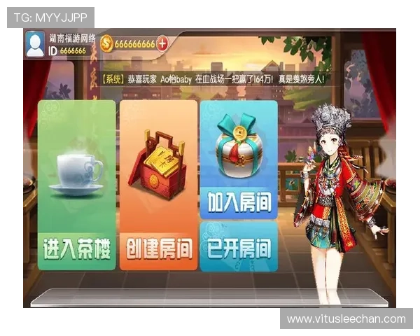 畅玩多种棋牌项目,天天棋牌app带你进入游戏新世界