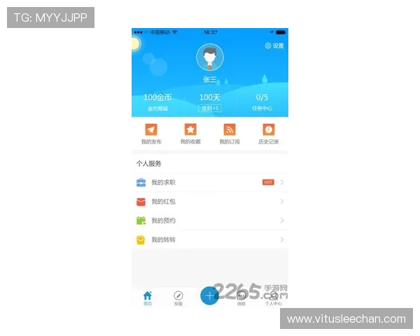 AG黄金城网客户端下载与使用技巧全方位介绍 AG黄金城网客户端下载与使用技巧全方位介绍