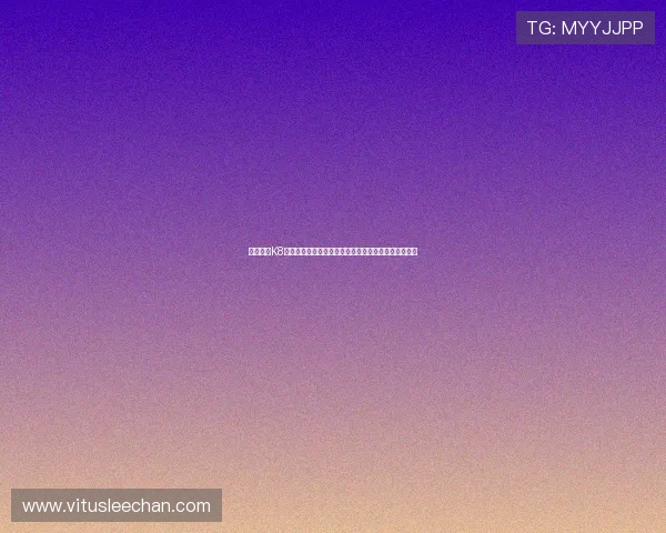 如何把握K8亚游国际市场的机遇实现品牌国际化与用户规模双提升