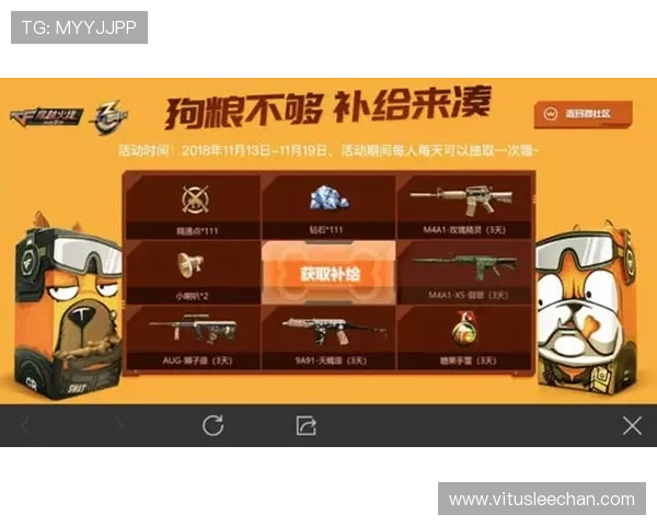 了解AG视讯网游官网最新活动安排，助你轻松赢取丰厚奖励与专属礼包