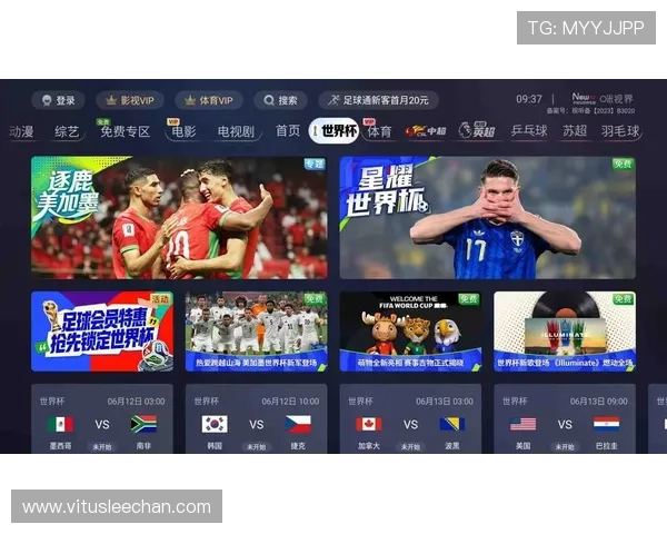 全网最全世界杯电视直播完整版资源:高清、无广告、不卡顿的观看体验 全网最全世界杯电视直播完整版资源:高清、无广告、不卡顿的观看体验
